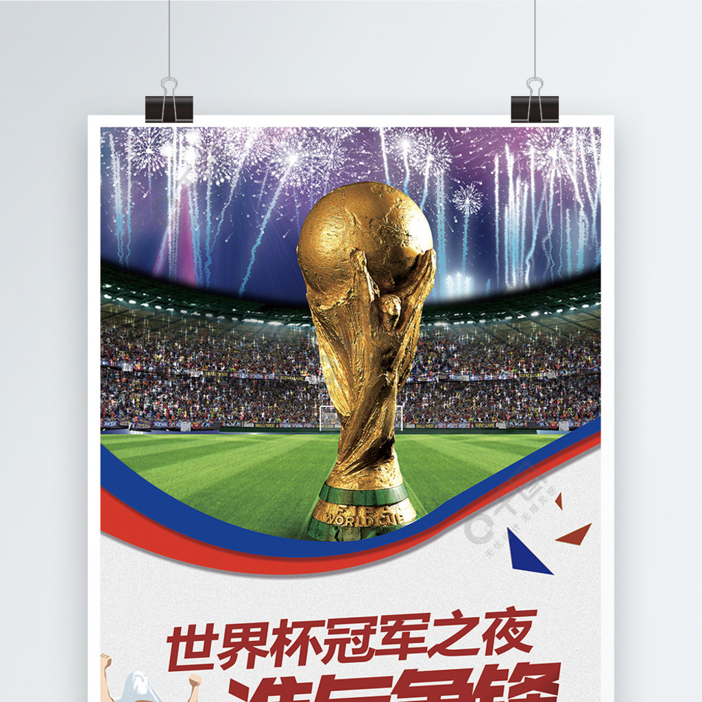 与成