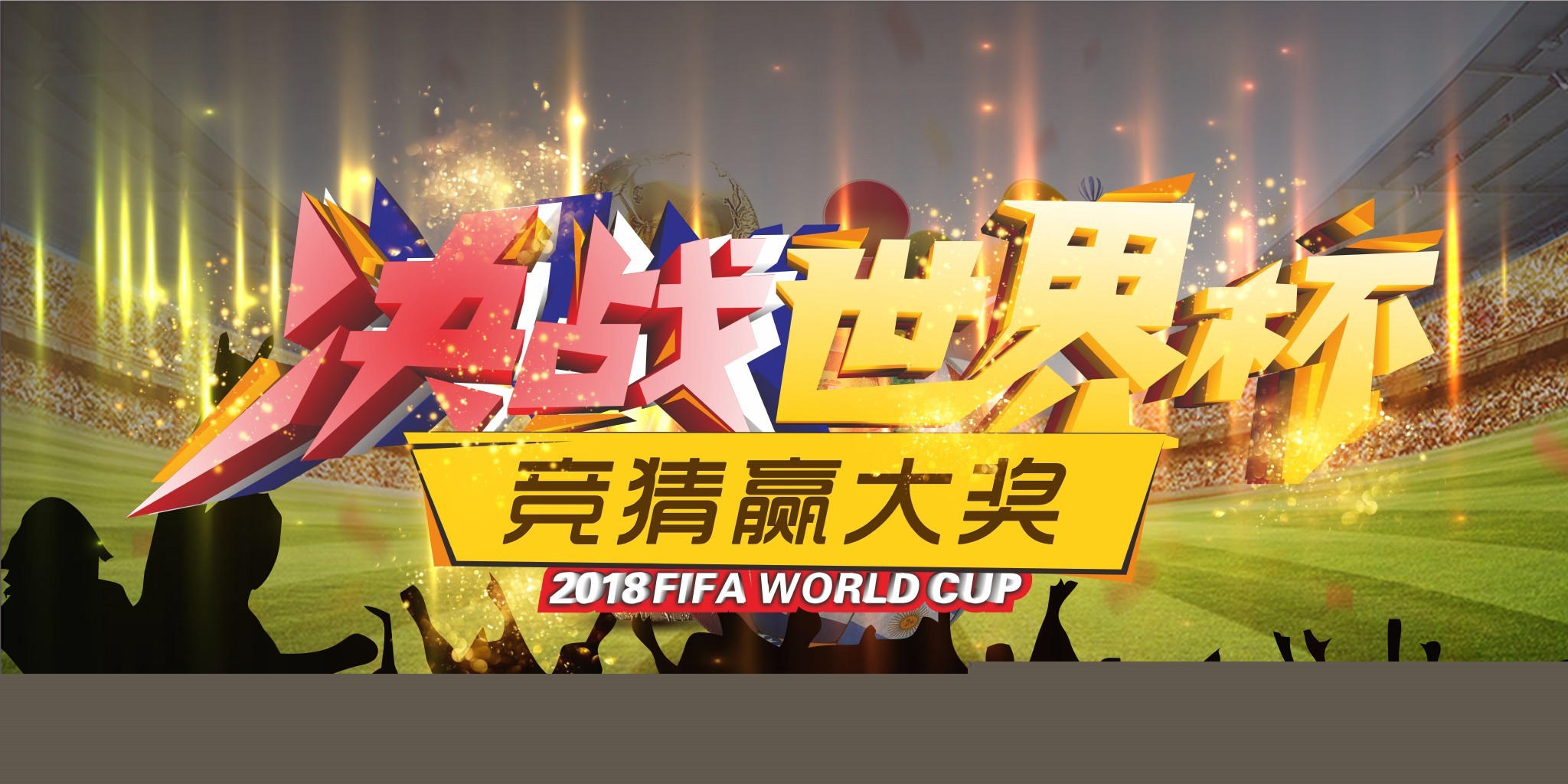 择以