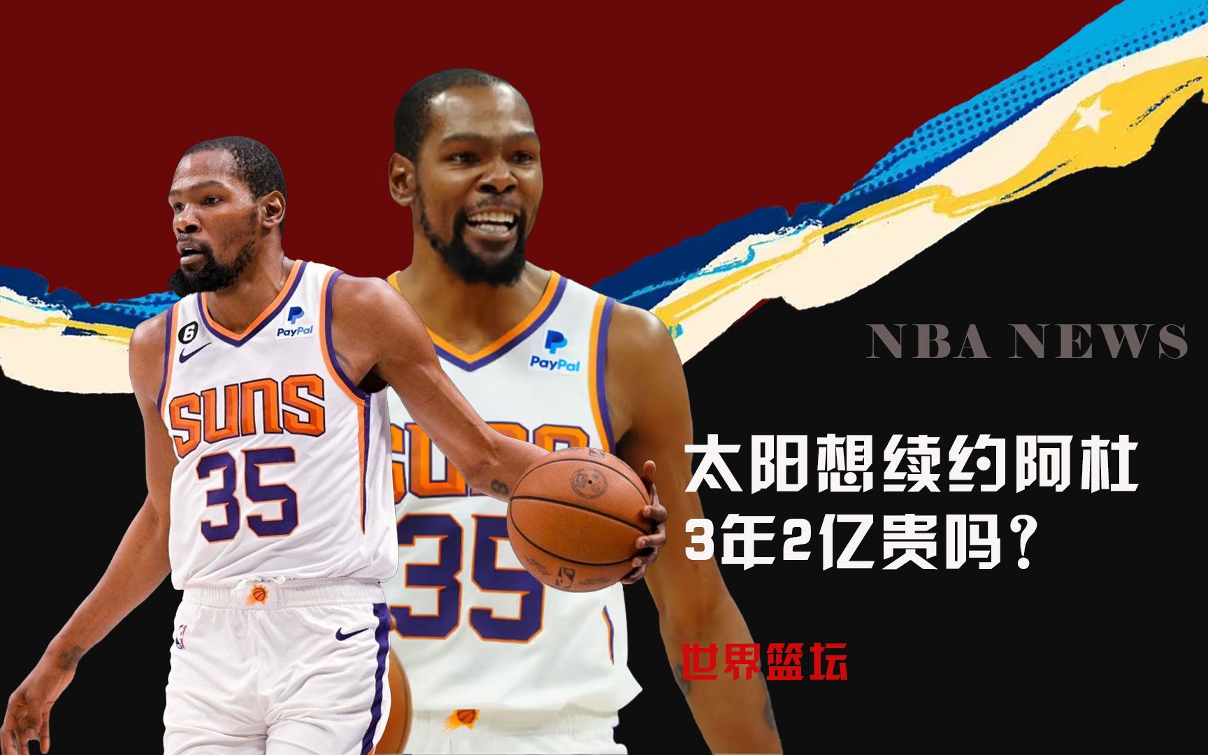 办公楼消防维保