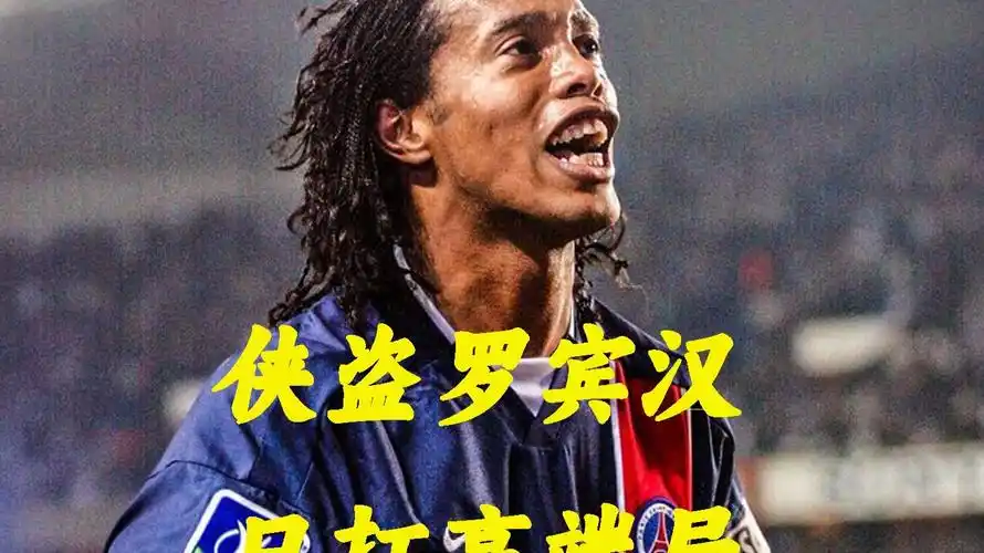 添极大的活
